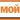 Наклейка на стойку «Мой район» Наклейка на стойку «Мой район»
